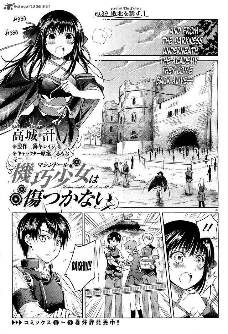 Unbreakable Machine Doll Chapter 39 Page 2