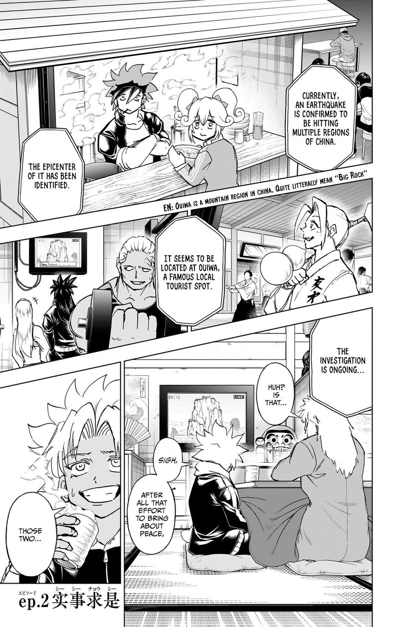 Undead Unluck Chapter 239a Page 6