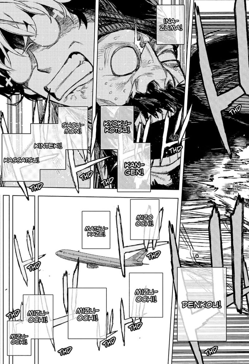 Under Doctor Chapter 1 Page 51