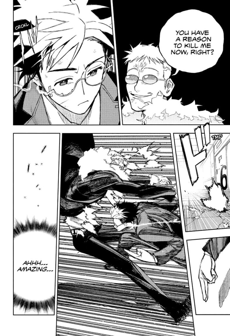 Under Doctor Chapter 12 Page 16