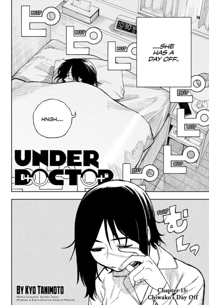 Under Doctor Chapter 15 Page 2