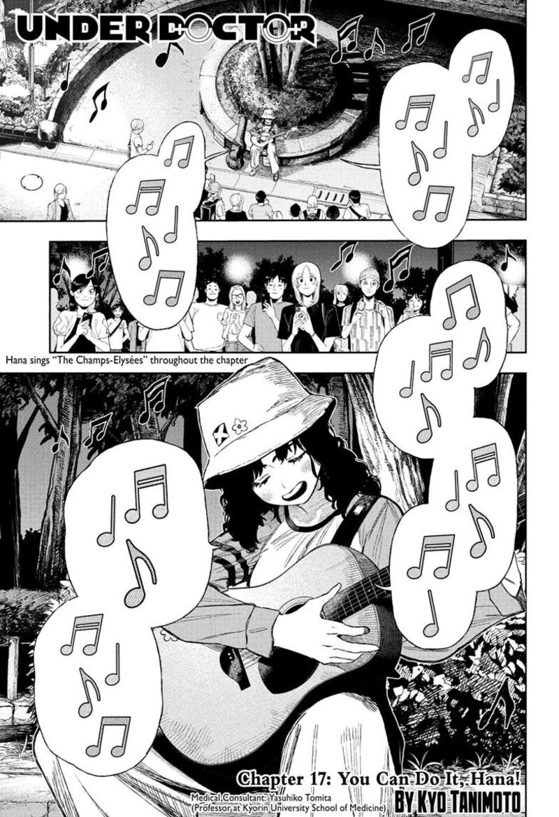 Under Doctor Chapter 17 Page 1