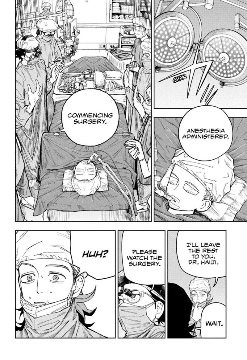 Under Doctor Chapter 22 Page 12