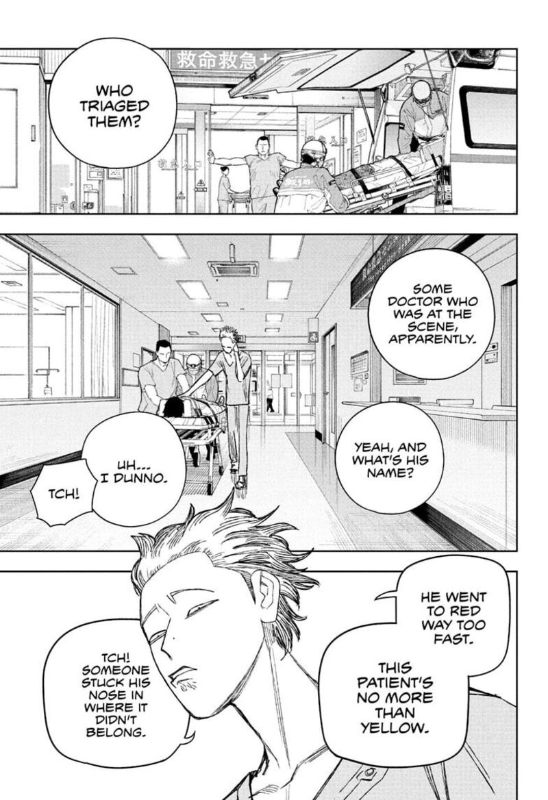 Under Doctor Chapter 26 Page 15