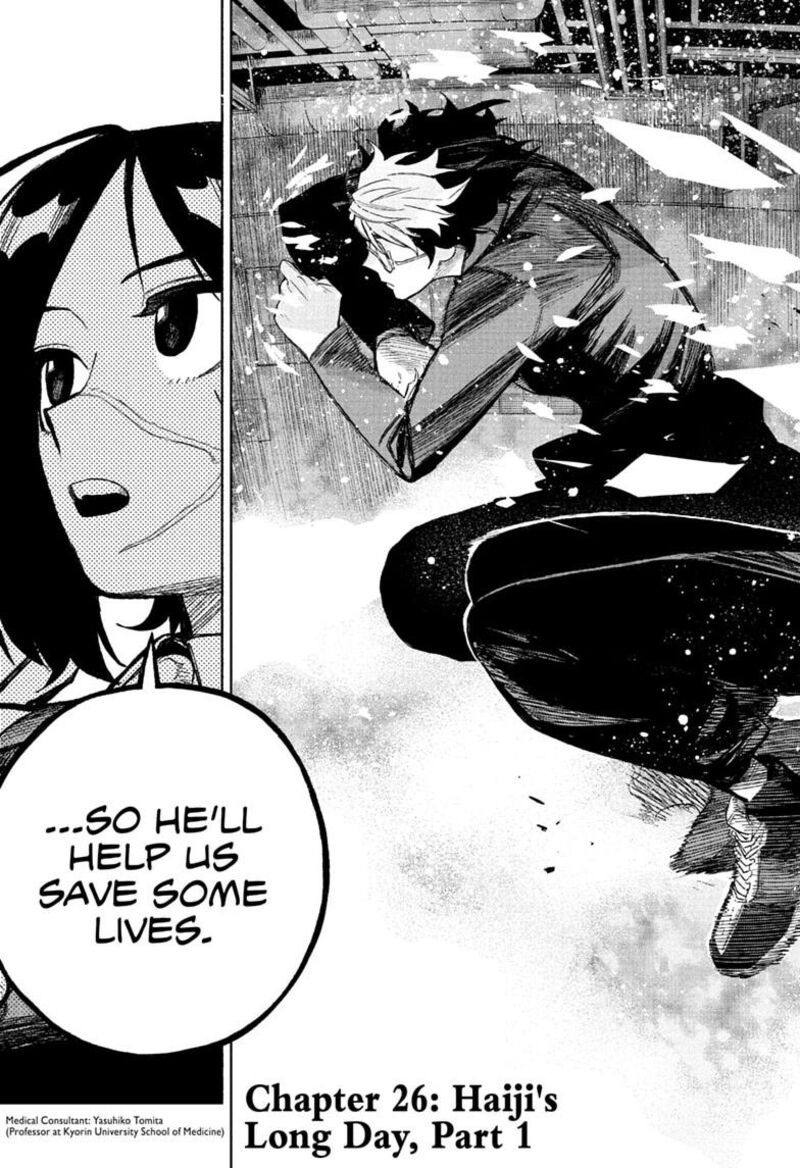 Under Doctor Chapter 26 Page 7