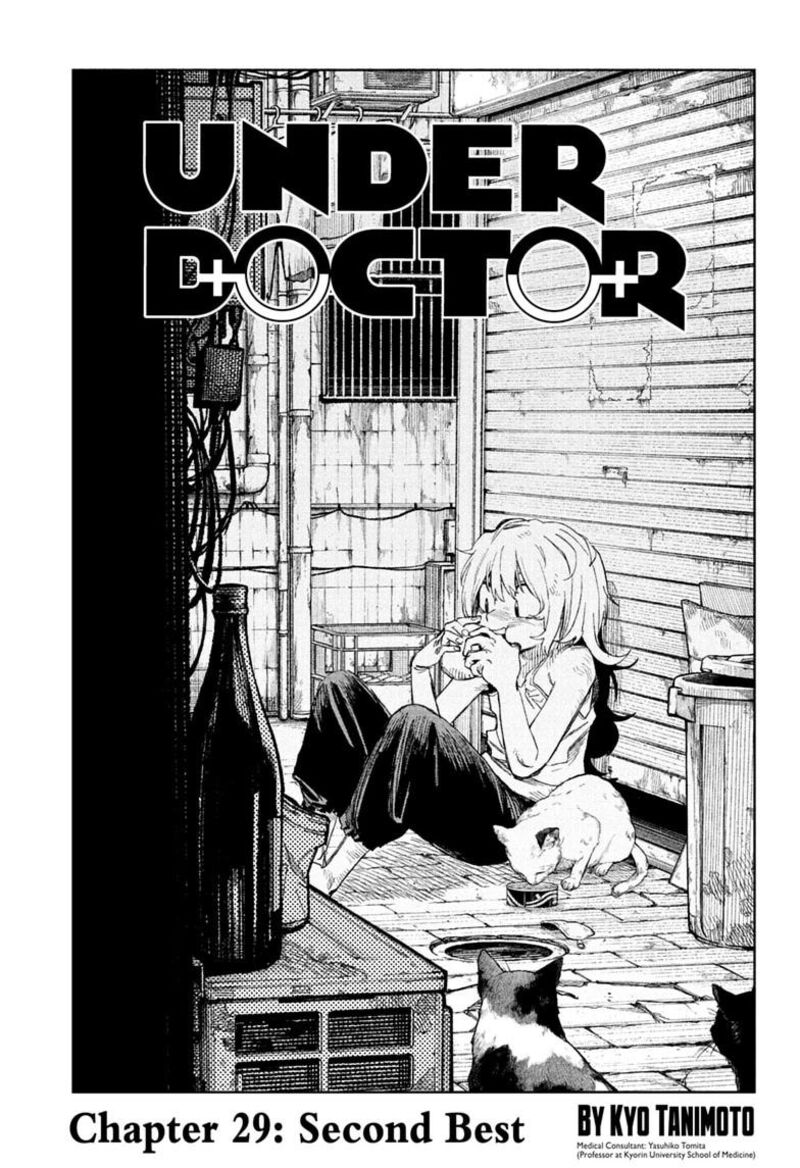 Under Doctor Chapter 29 Page 1