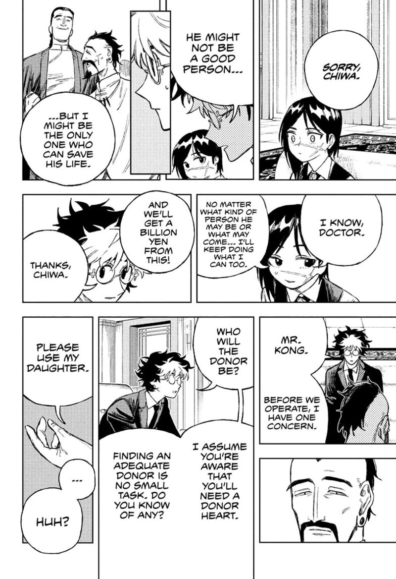 Under Doctor Chapter 3 Page 16