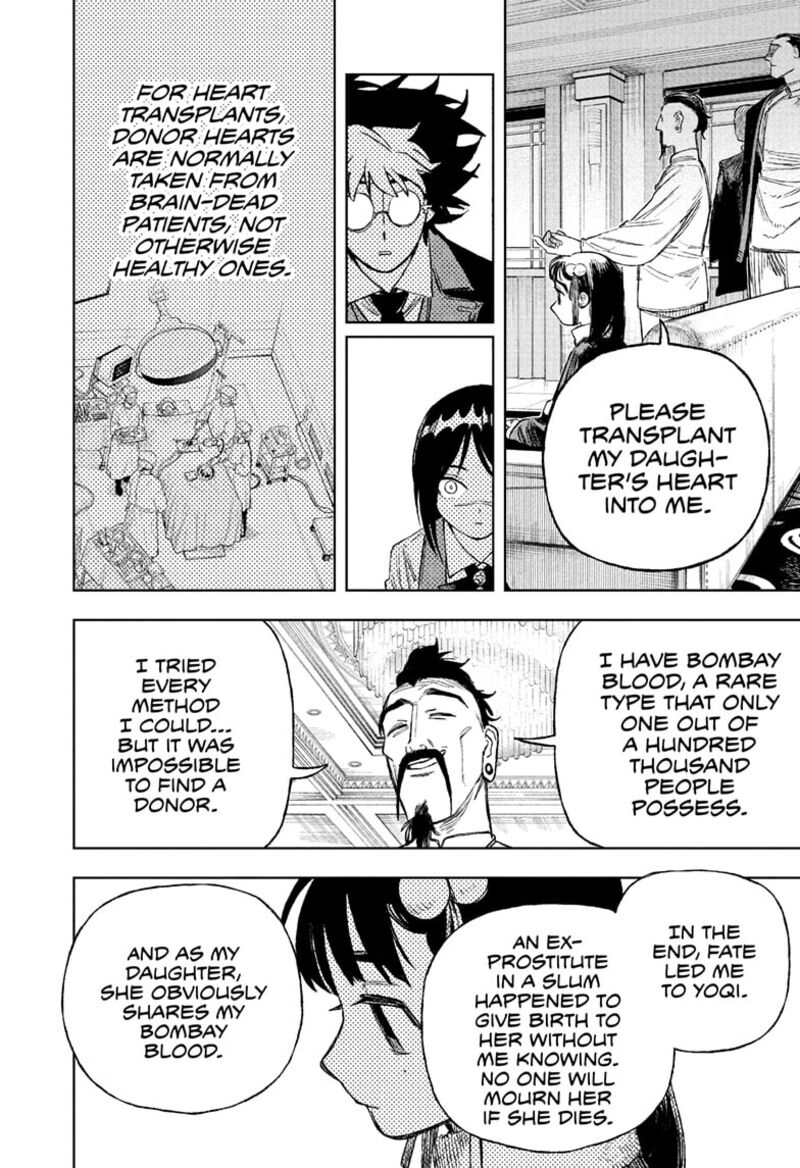 Under Doctor Chapter 3 Page 17