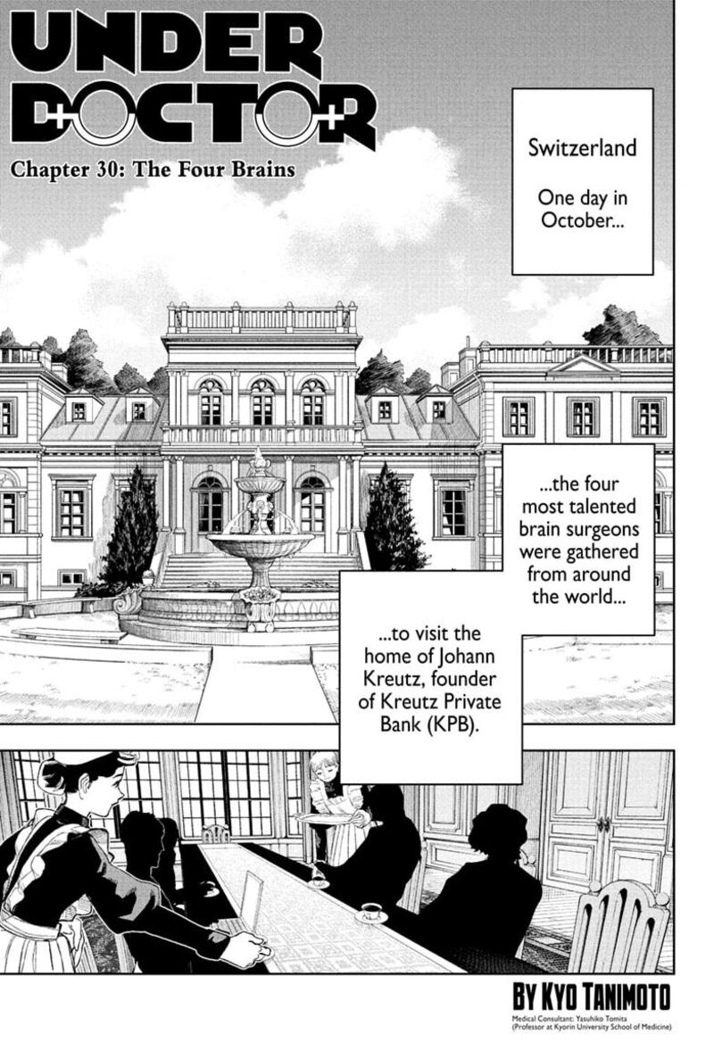 Under Doctor Chapter 30 Page 1