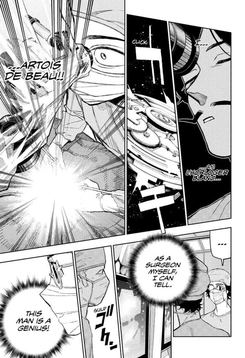 Under Doctor Chapter 31 Page 15