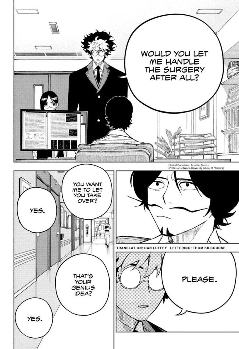 Under Doctor Chapter 31 Page 2