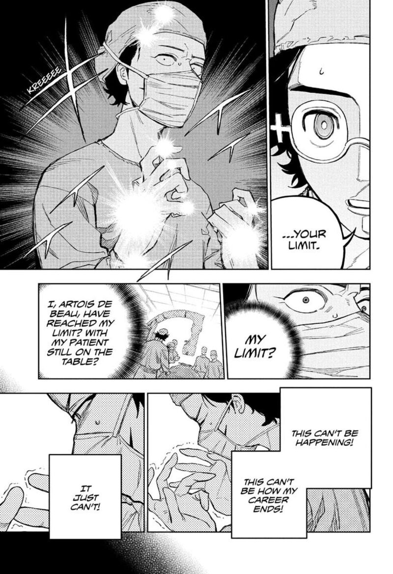 Under Doctor Chapter 32 Page 3