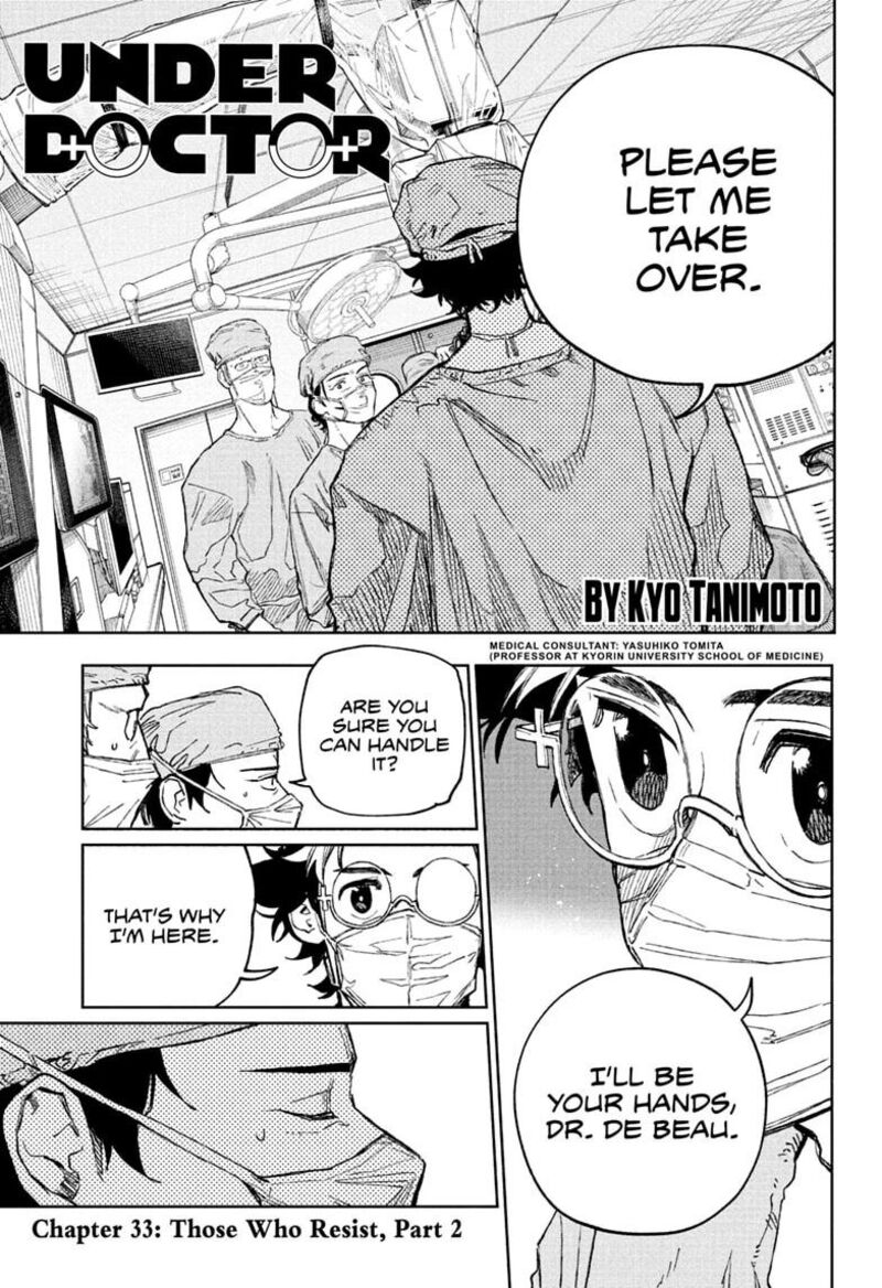 Under Doctor Chapter 33 Page 1