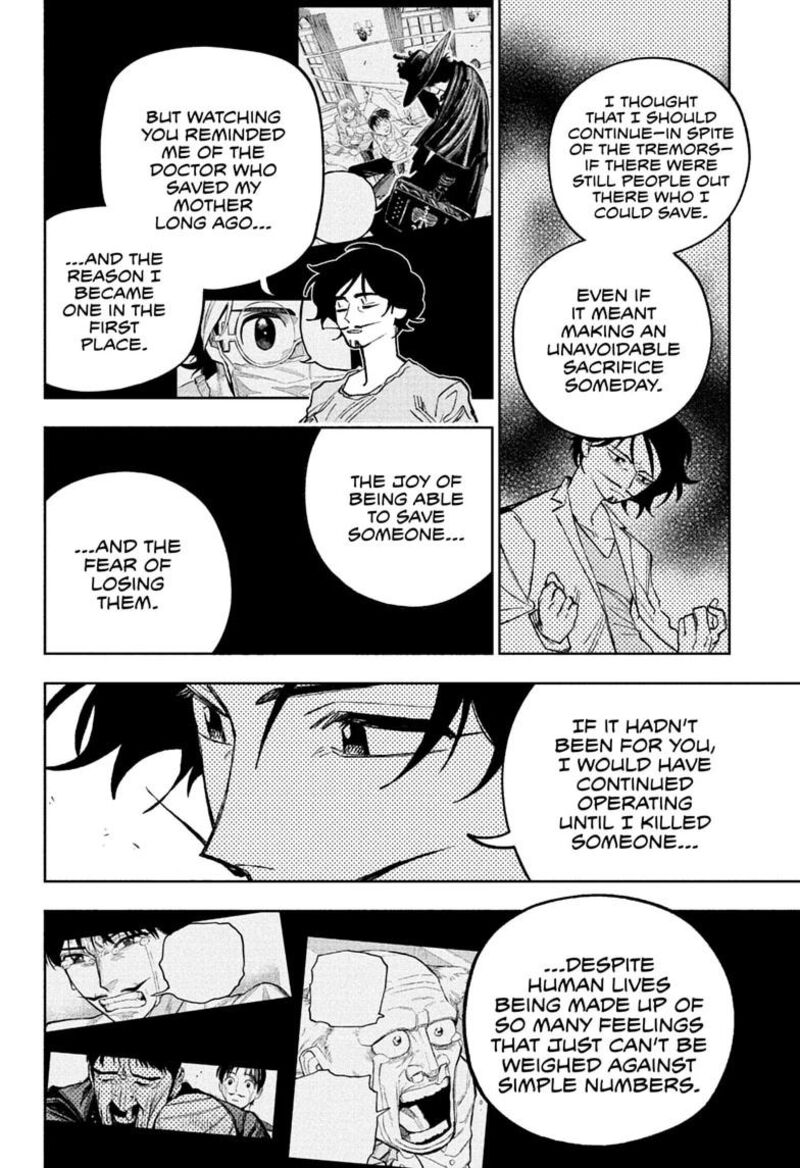 Under Doctor Chapter 33 Page 16
