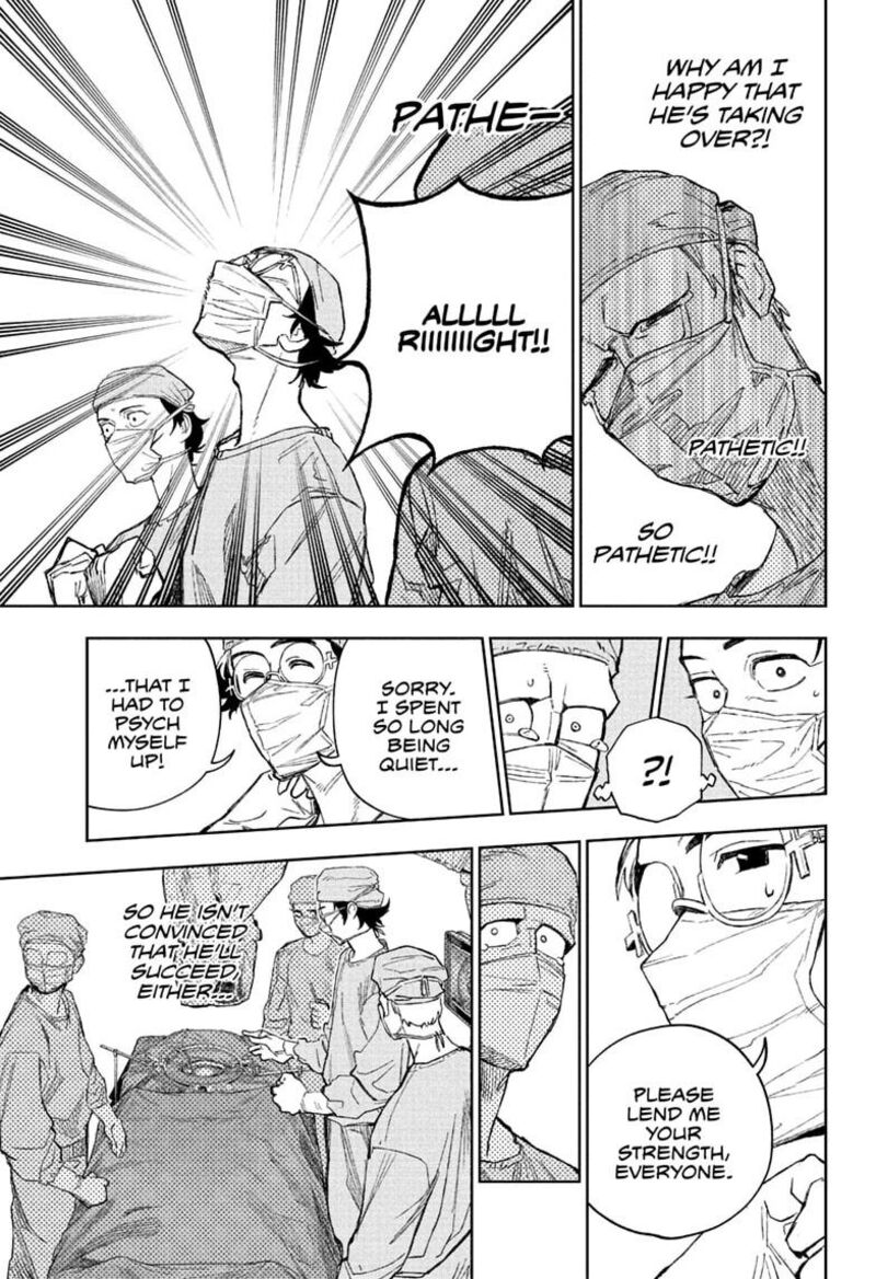 Under Doctor Chapter 33 Page 3