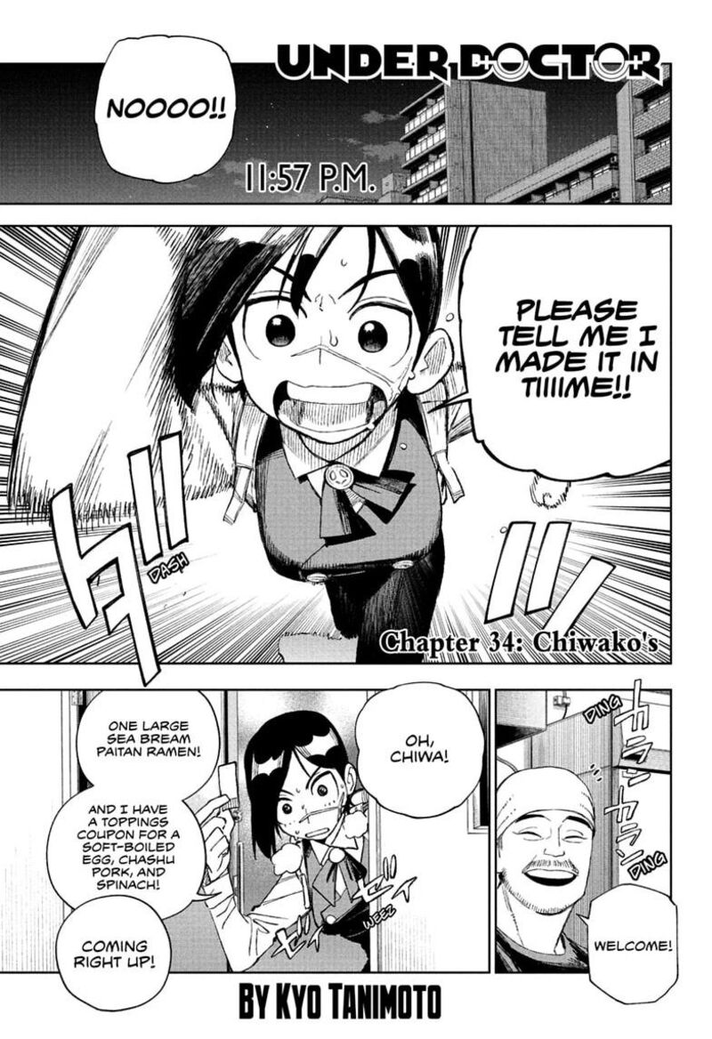 Under Doctor Chapter 34 Page 1