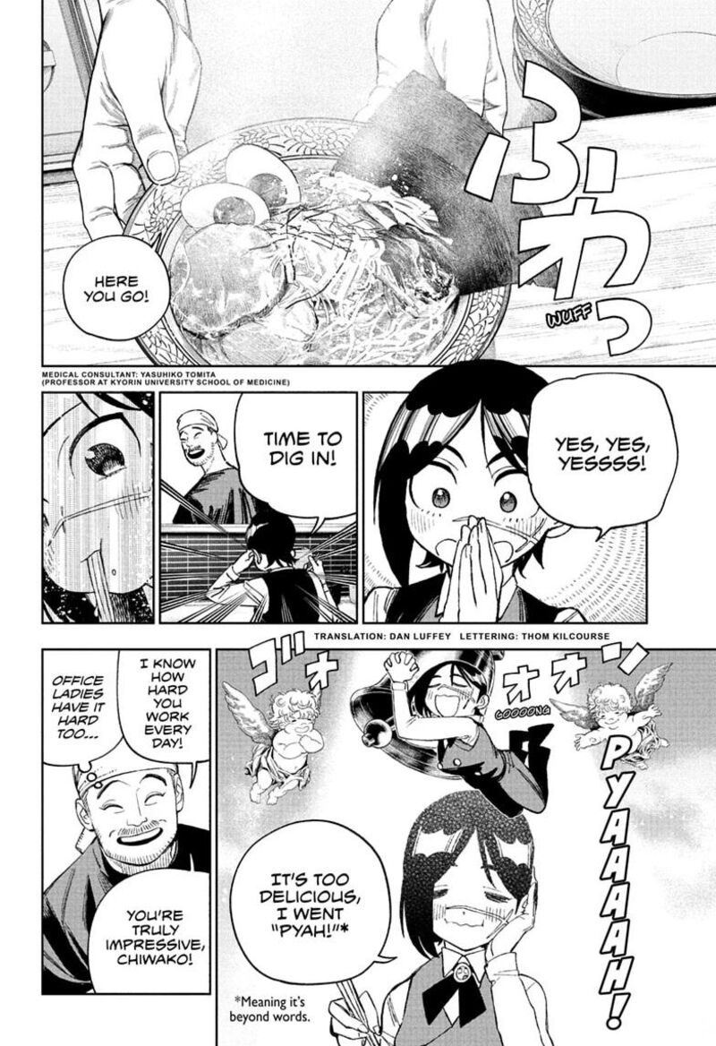 Under Doctor Chapter 34 Page 2