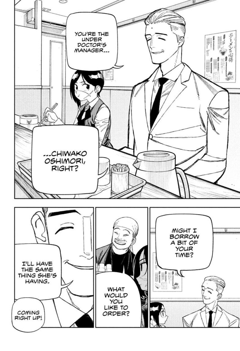 Under Doctor Chapter 34 Page 4