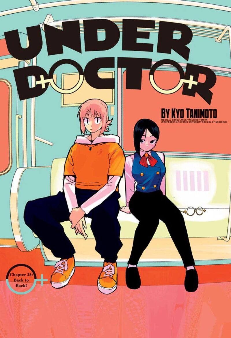Under Doctor Chapter 35 Page 1