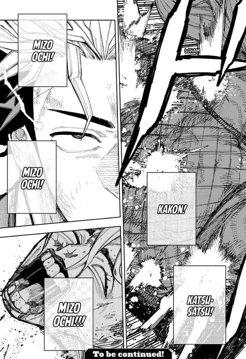 Under Doctor Chapter 37 Page 19