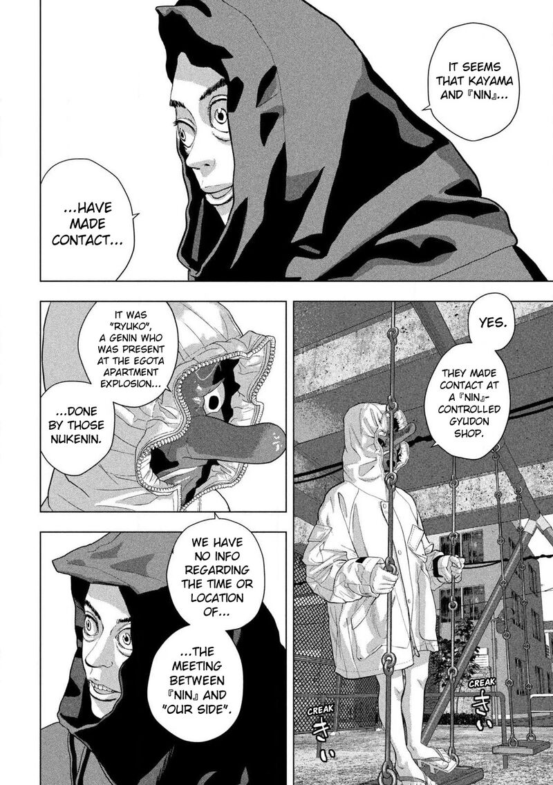 Under Ninja Chapter 113 Page 8