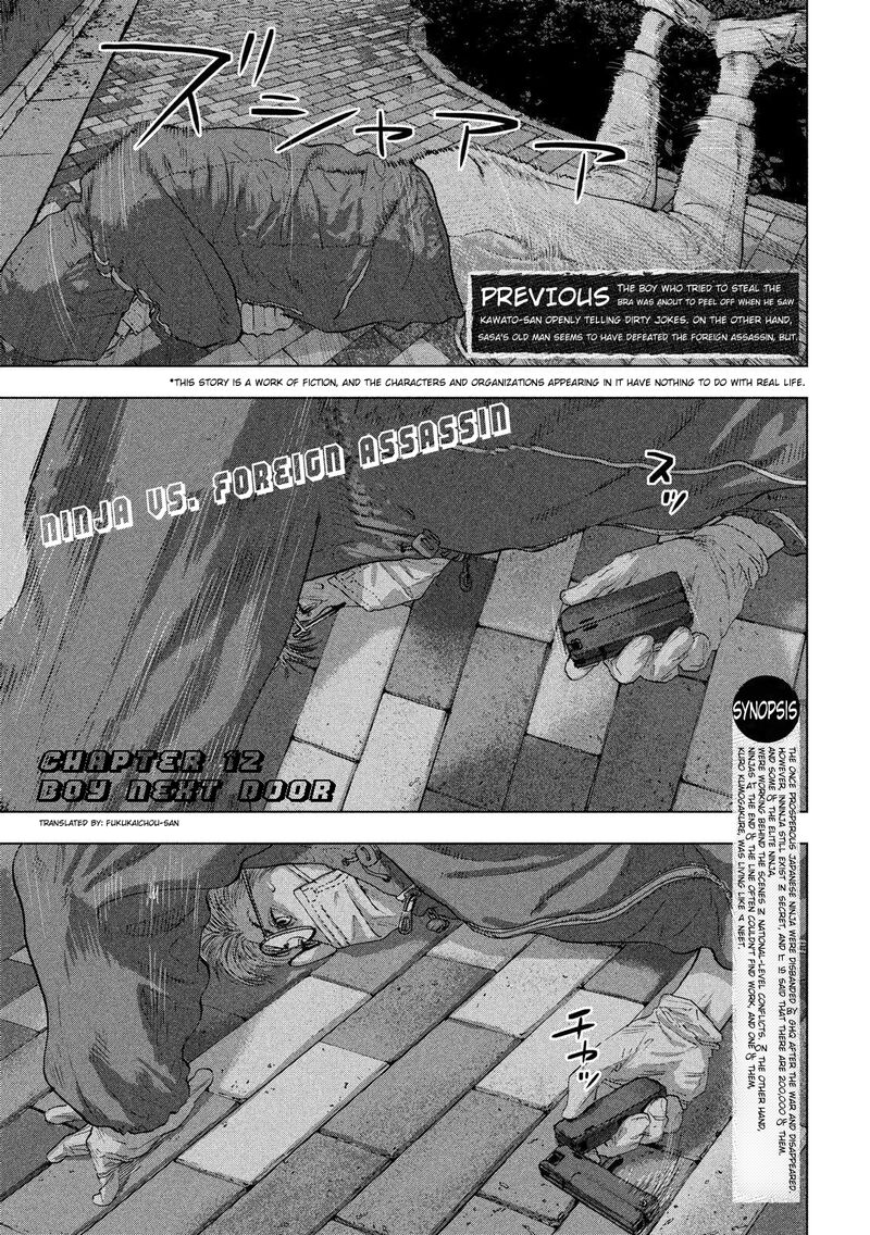 Under Ninja Chapter 12a Page 2