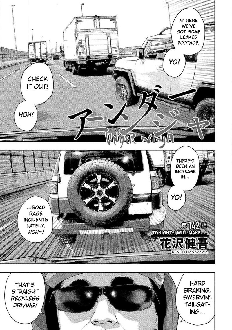 Under Ninja Chapter 142 Page 1
