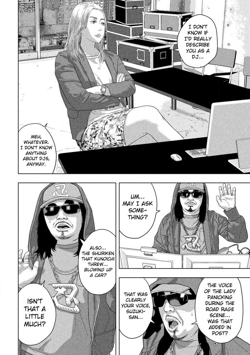 Under Ninja Chapter 142 Page 7
