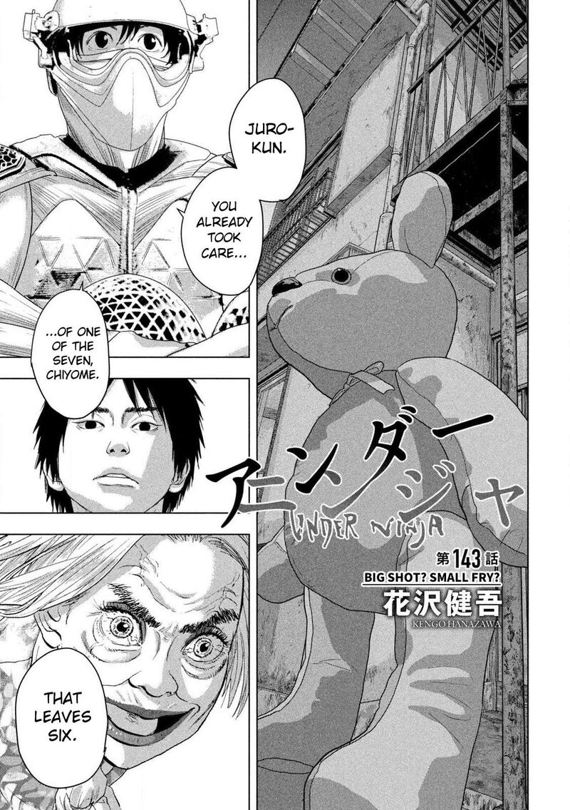Under Ninja Chapter 143 Page 1