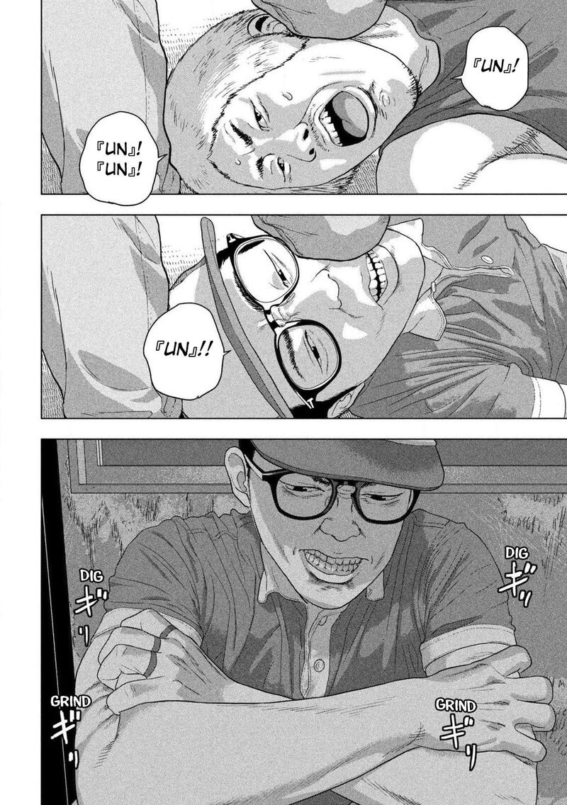 Under Ninja Chapter 143 Page 13