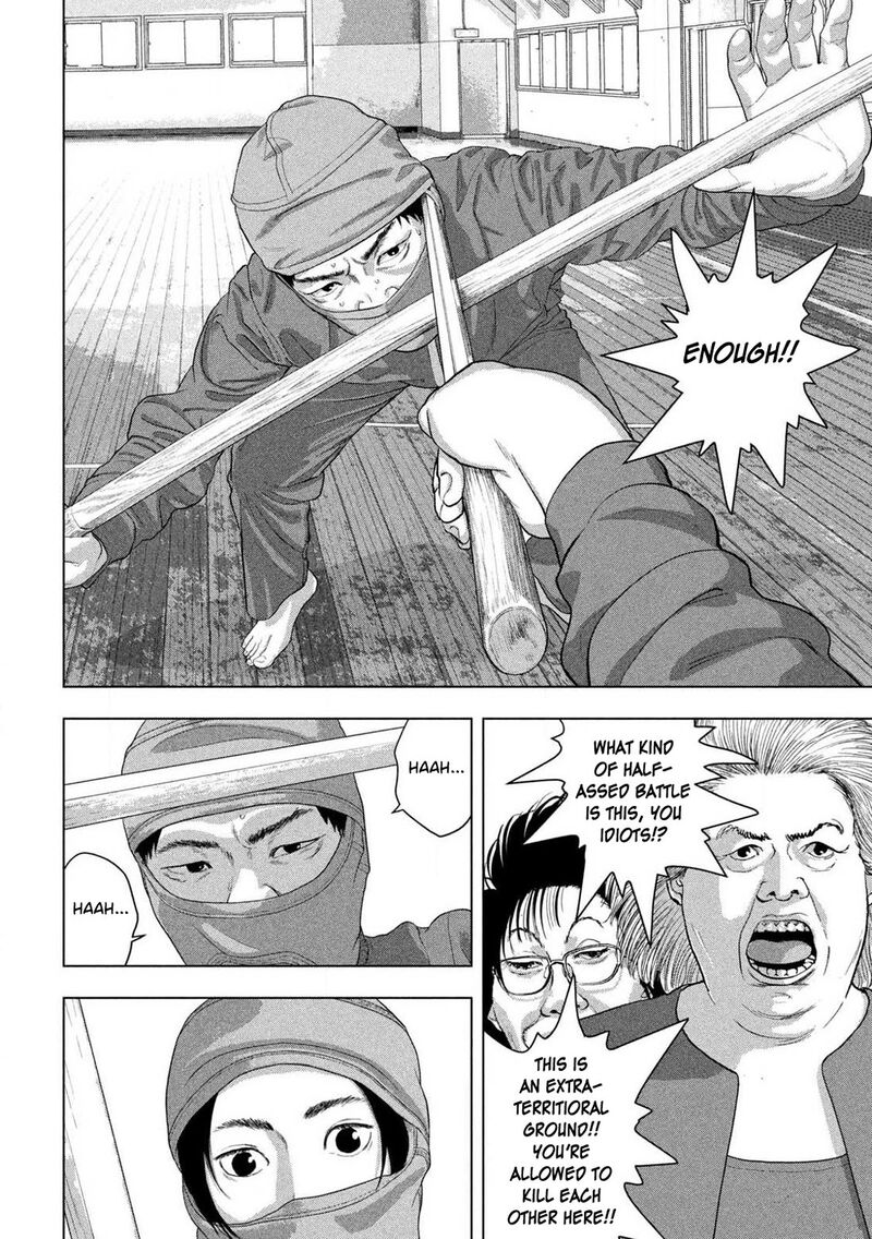 Under Ninja Chapter 144 Page 11