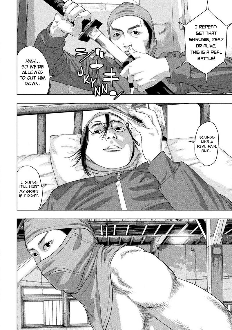 Under Ninja Chapter 146 Page 17