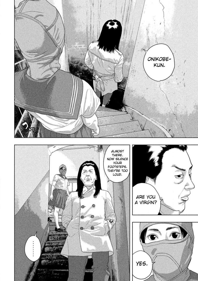 Under Ninja Chapter 146 Page 4