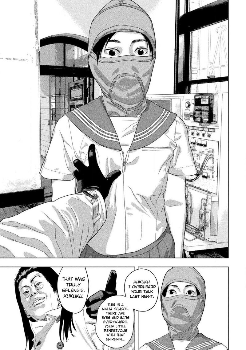 Under Ninja Chapter 146 Page 7