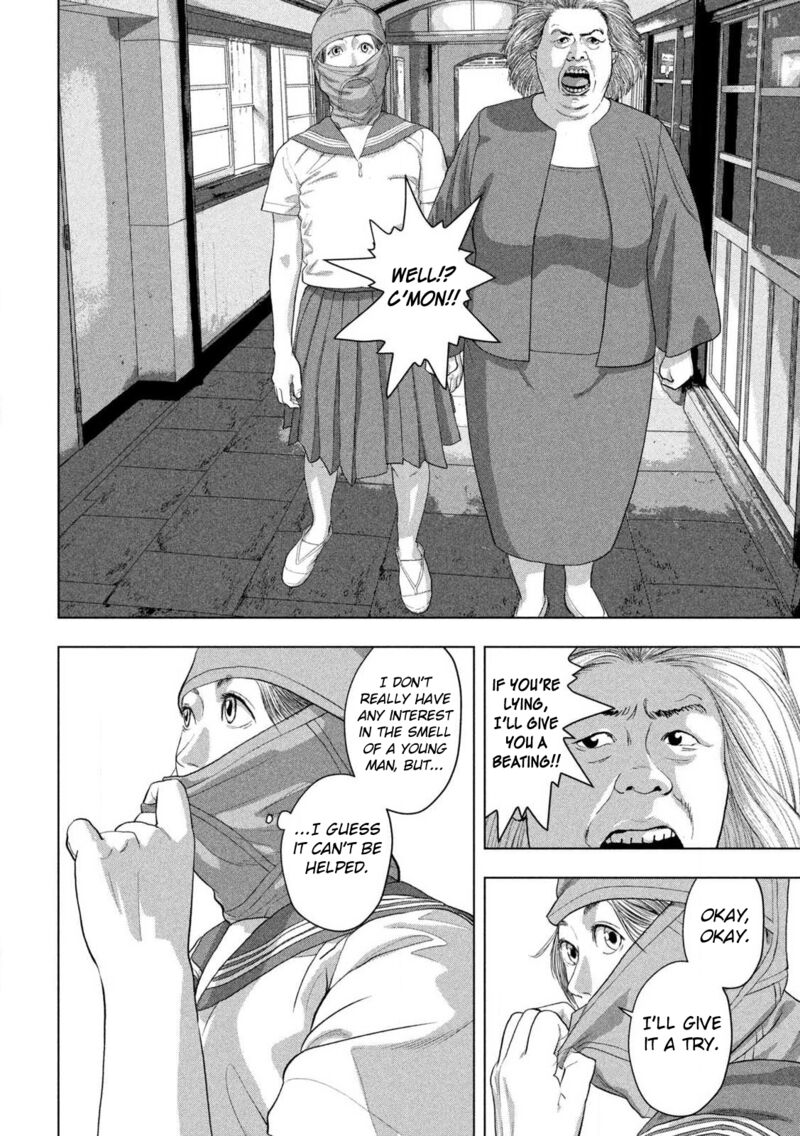 Under Ninja Chapter 147 Page 12