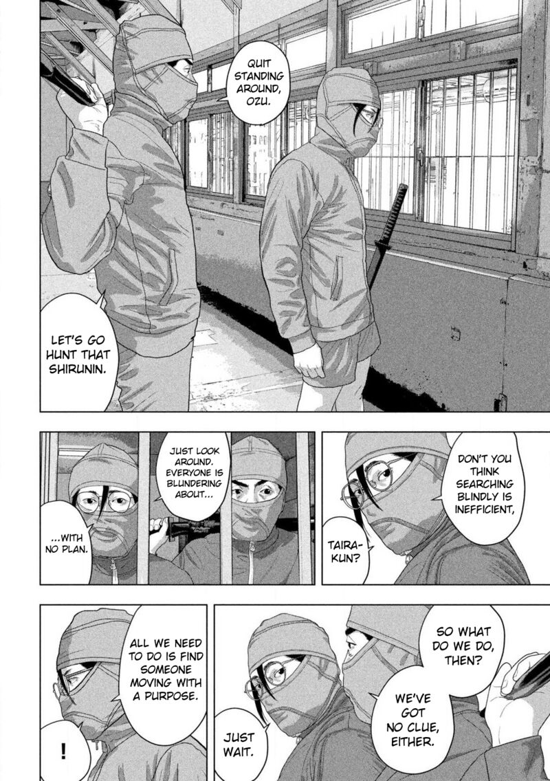 Under Ninja Chapter 147 Page 14