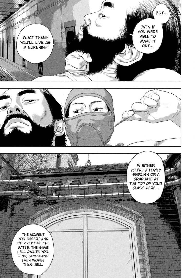 Under Ninja Chapter 147 Page 7