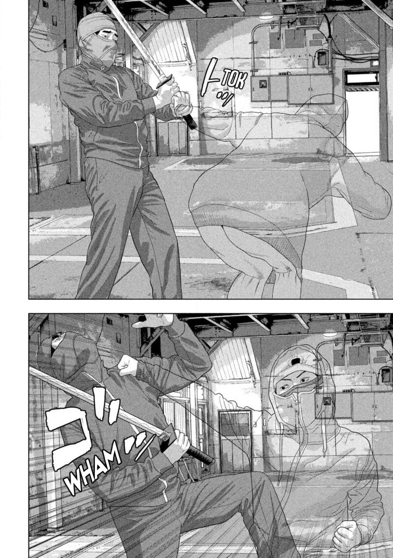 Under Ninja Chapter 148 Page 13