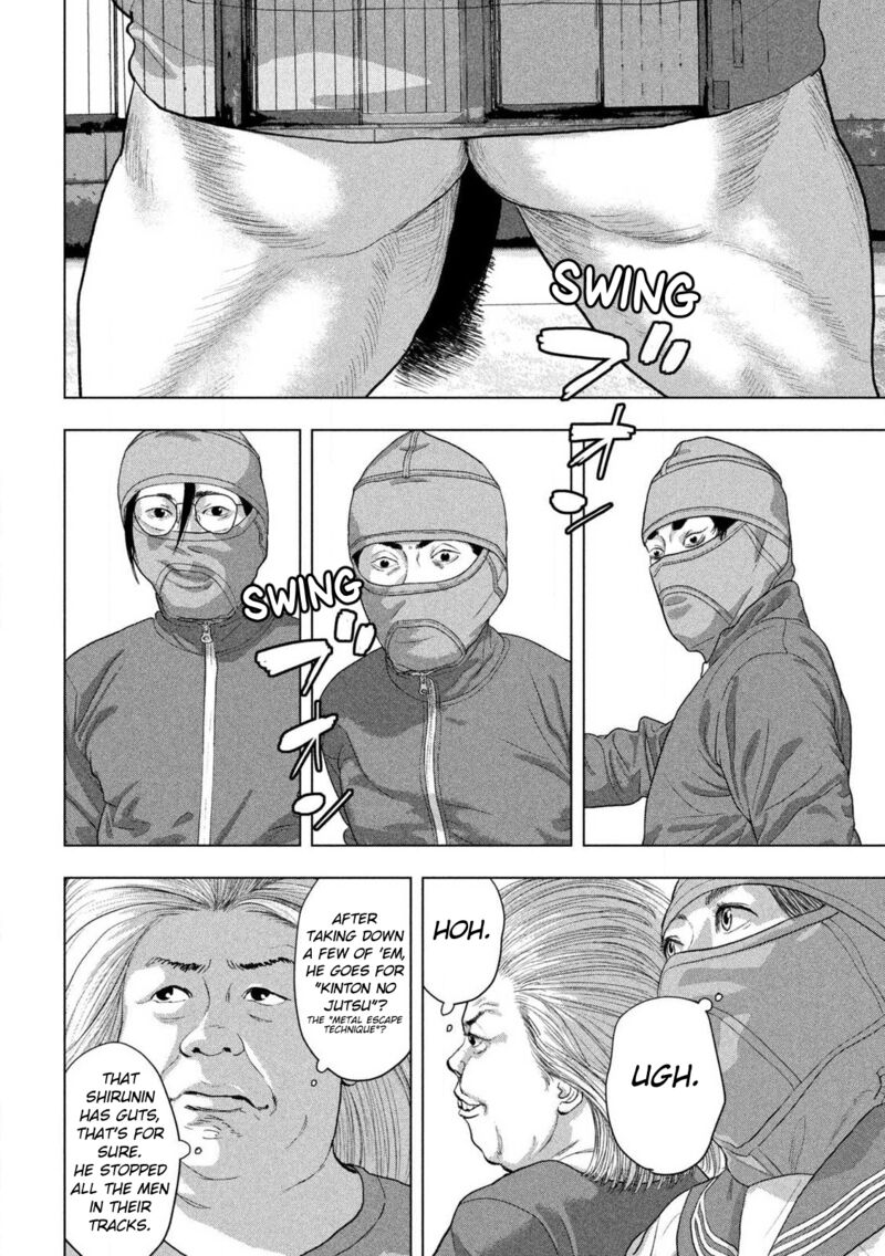 Under Ninja Chapter 148 Page 16