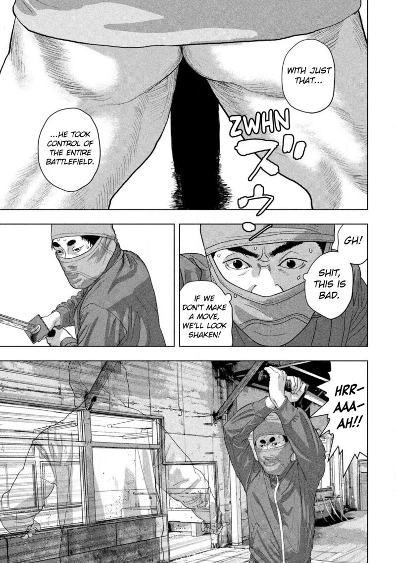 Under Ninja Chapter 148 Page 17