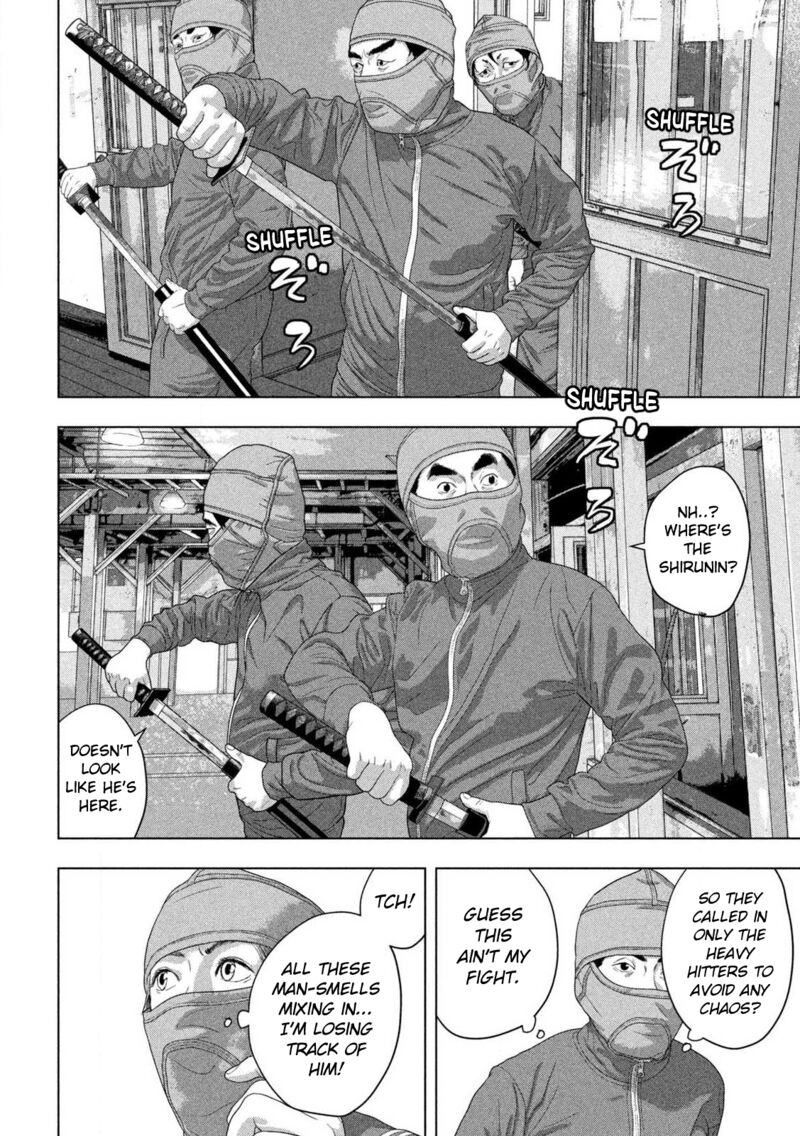 Under Ninja Chapter 148 Page 3