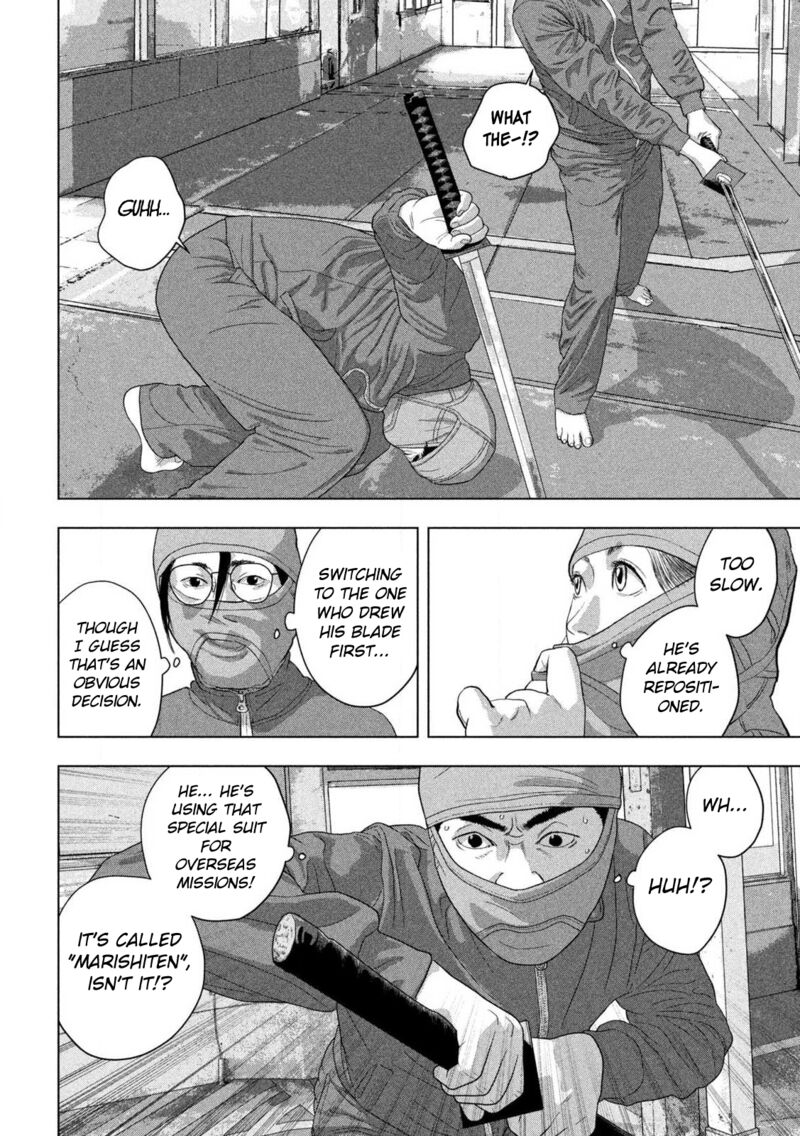 Under Ninja Chapter 148 Page 7