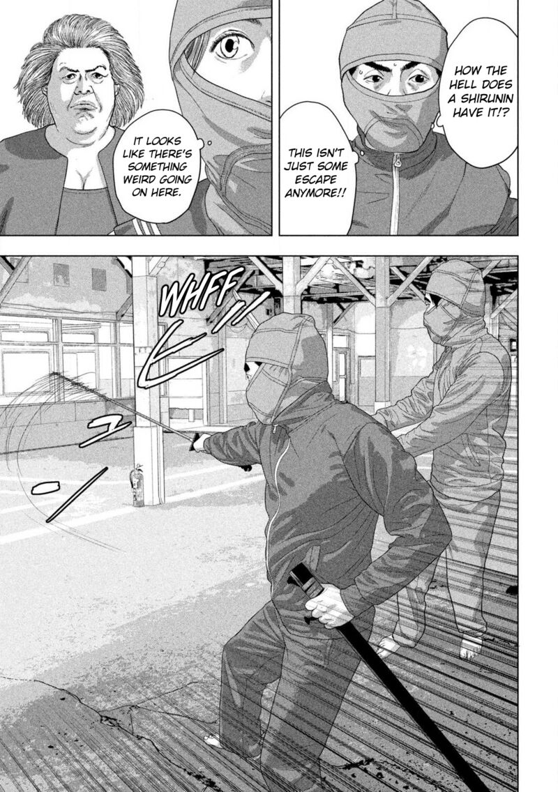 Under Ninja Chapter 148 Page 8