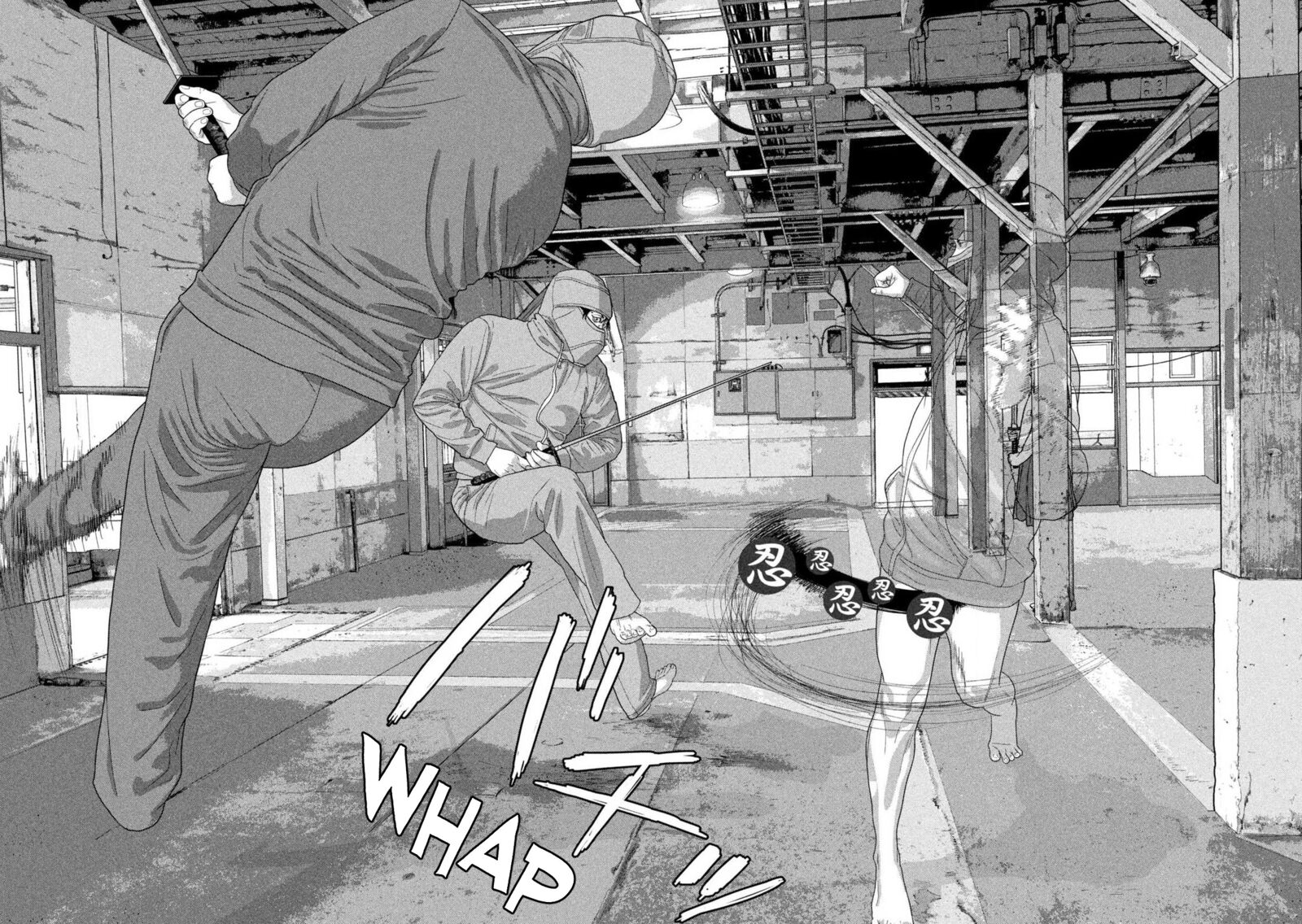 Under Ninja Chapter 149 Page 10