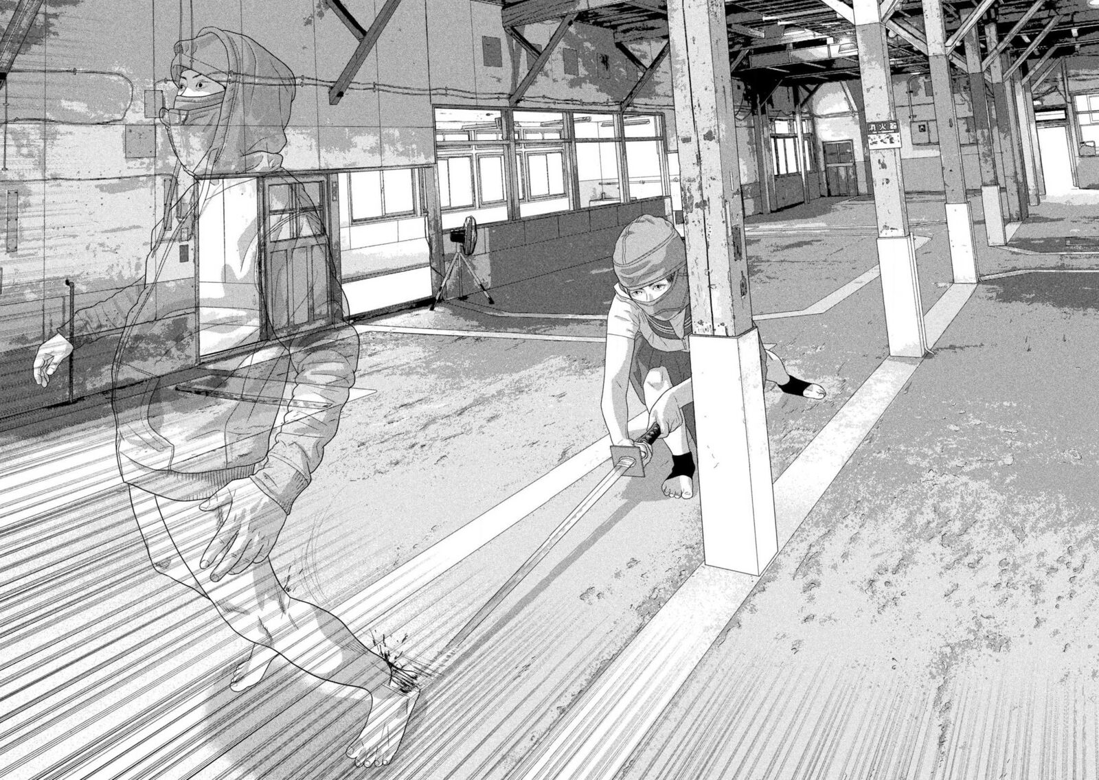 Under Ninja Chapter 149 Page 15