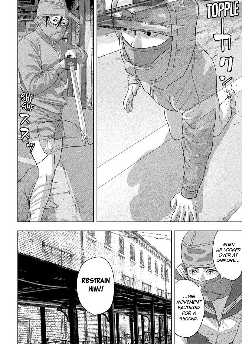 Under Ninja Chapter 149 Page 16