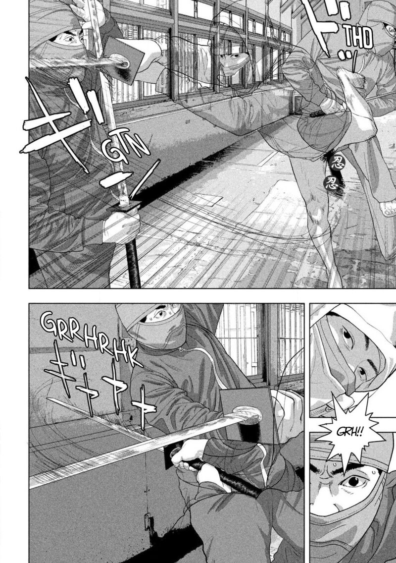 Under Ninja Chapter 149 Page 4