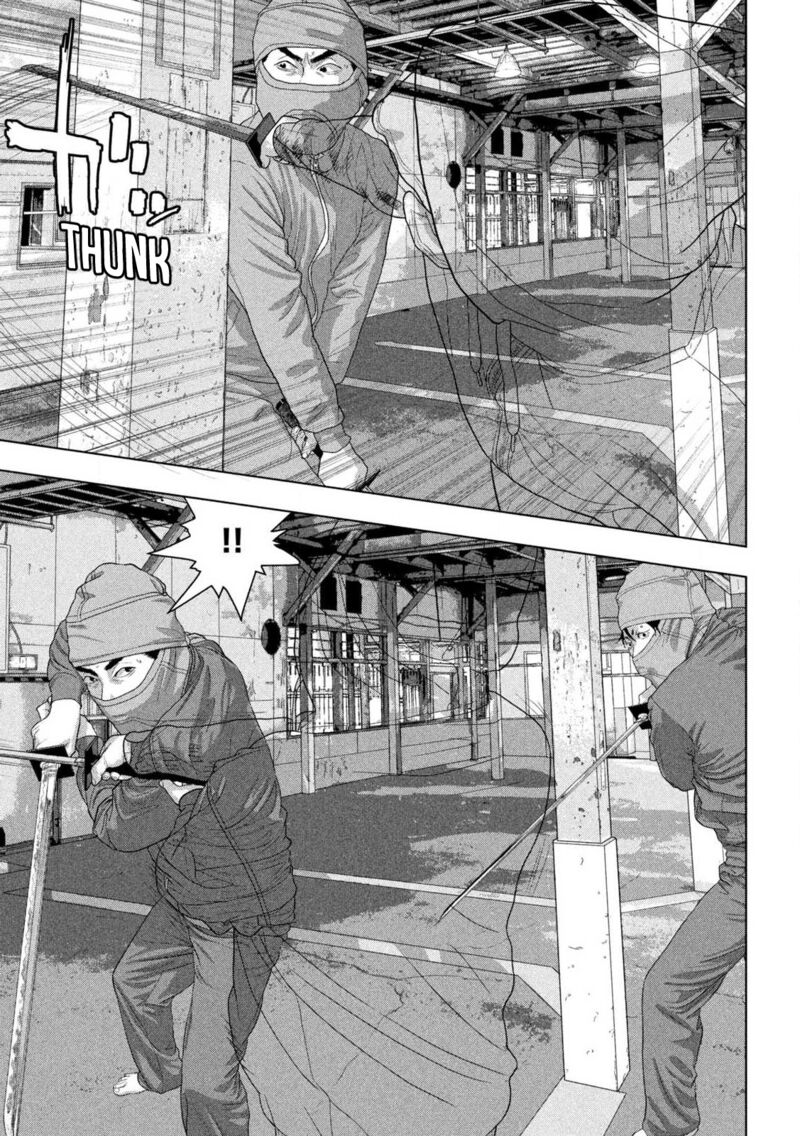Under Ninja Chapter 149 Page 7