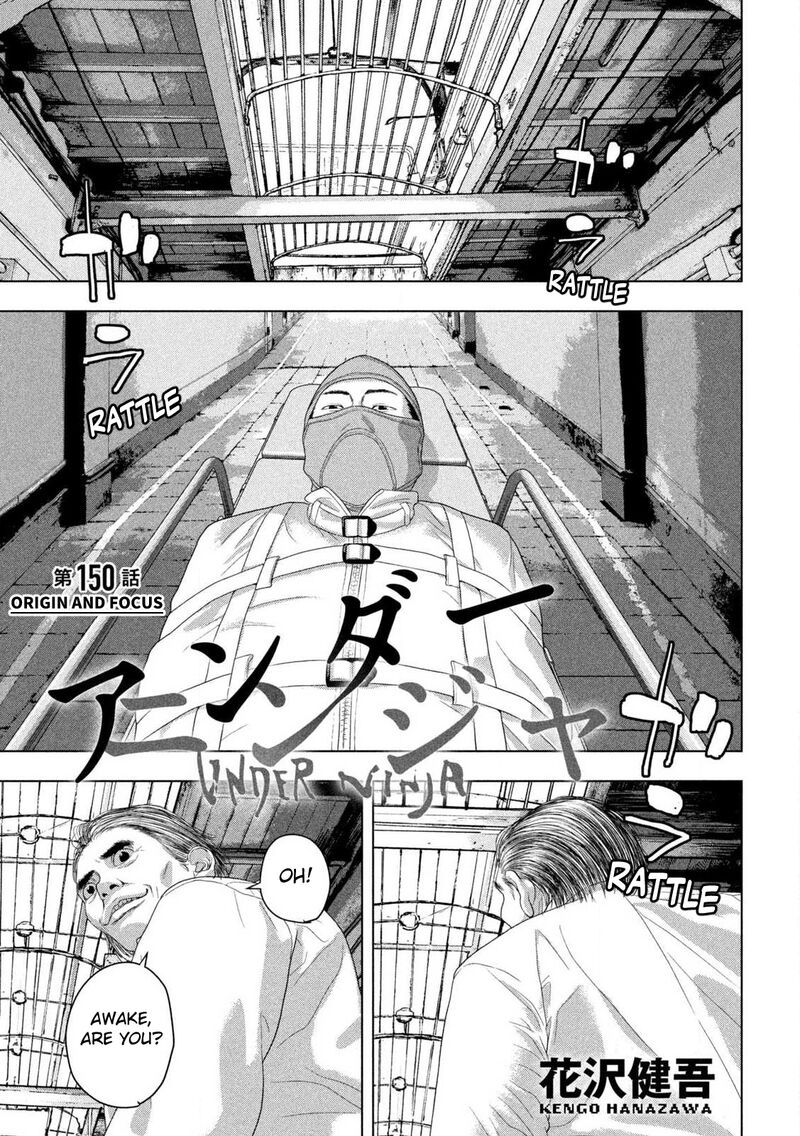 Under Ninja Chapter 150 Page 1