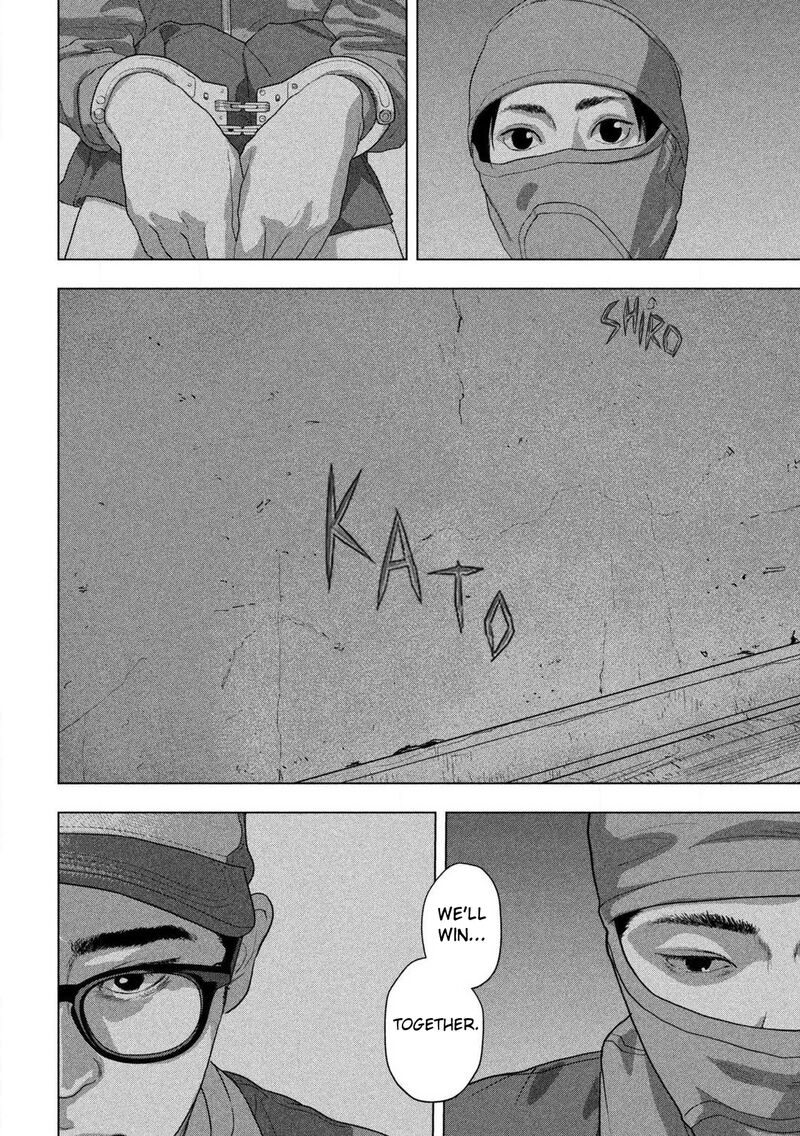 Under Ninja Chapter 150 Page 10